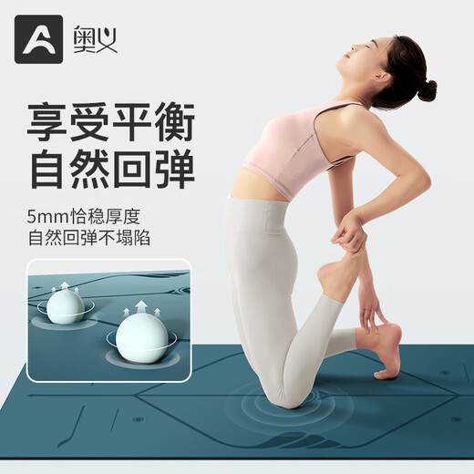 Aoyi Professional Yoga Mat Natural Rubber Women's PU Moisture Absorbent Anti-Slip Wear-Resistant Rich Fitness Sports Mat Sound Insulation and Shock Absorption