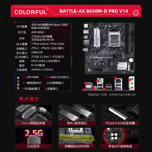 
Colorful B650 Tomahawk AMD Ryzen CPU R5 7500F/R7 7800X3D/R5 9600X/9700X/R7 9800X3D AMD motherboard CPU set B650M-D PRO Tomahawk R9 9900X