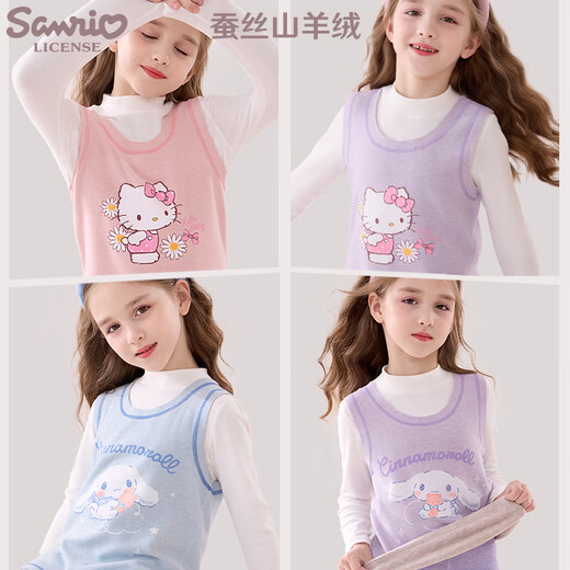 Hello Kitty girls vest autumn children's vest 2025 new style baby German velvet close-fitting inner wear children's clothing vest pink 059 130 (suitable for height 125-135)