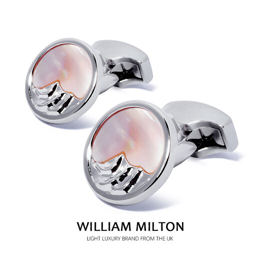 WILLIAM MILTON限量海誓山盟粉色珍珠贝袖扣男士轻奢配饰高端礼盒 定制