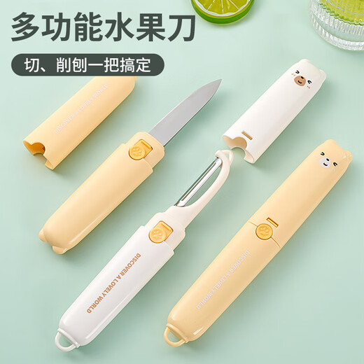 Baijie fruit knife peeling knife two-in-one double-headed fruit knife office student dormitory safety household peeler