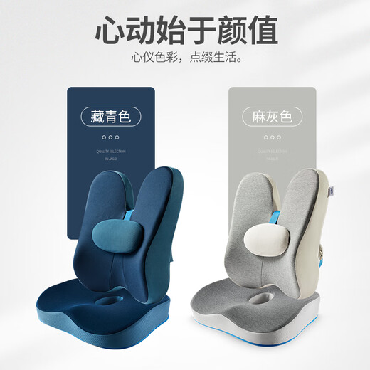 Jiao Automóviles Lumbar Asiento Cuschion Cushion Silla lumbar Silla lumbar Cushion CHOP Lumbar Asiento Cushion HemorRhoid Cushion SN677 Cushio de asiento mejorado [Gray de cáñamo] ''