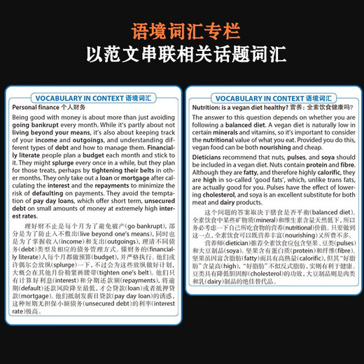 Collins COBUILD Advanced English-Chinese Learning Dictionary (9. Auflage)