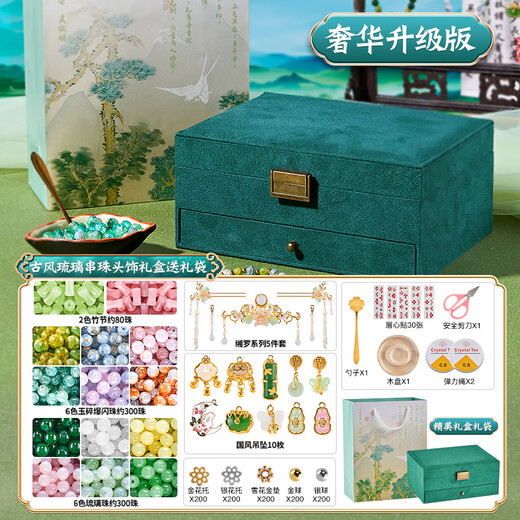 Aozhijia-accesorios para el cabello antiguos para niños, caja de regalo, tocado con cuentas de vidrio hecho a mano, juguetes para jugar a las casitas, regalo de cumpleaños para niña