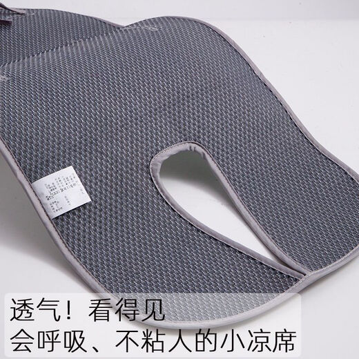 D'autres marques conviennent aux tapis de poussette Newber Mattes Universal Ice Silk Summer Artefact Baby Four-Season Baby Seat Seat Cushion Enfants Koala Ice Silk Cool Mats