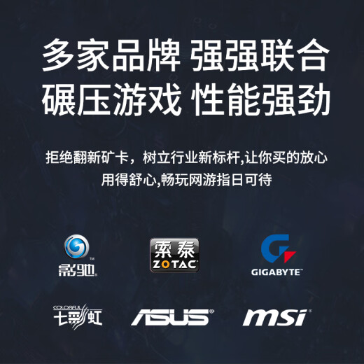 ASUS MSI Película Colorida GTX1060/1660S6G/306012G/20608 Desktop Computadora Independiente de juegos de juegos de pollo GTX1050TI-4G [EMPLEZA DE COLLO SUABLE/YONG DAO]