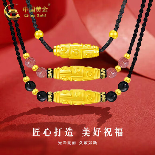 CHINA GOLD Gold Nine-Eyed Dzi Beads Necklace for Women and Men Pure Gold Transfer Beads Agate Pendant Valentine's Day Birthday Gift for Girlfriend Today/Next Day Delivery* Nine-Eyed Dzi Beads Black Agate Gold Beads 0.92g
