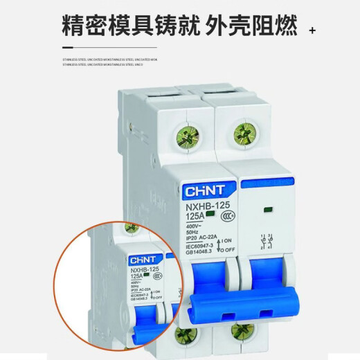 CHNT (CHNT) Interruptor de aislamiento NXHB-12532A Small 3P4P63A100A El interruptor de cuchillo reemplaza la protección del hogar NH2 20A 4P 20A 2P