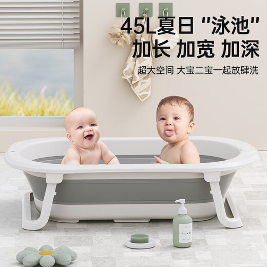 iuu Baby Bath Bath Children's Bath Bath Large Bath Bath Foldable Sit and Lying Newborn Children's Products [Nordic Gray] Bath Bath + Adjustable Bath Rack + Basin
