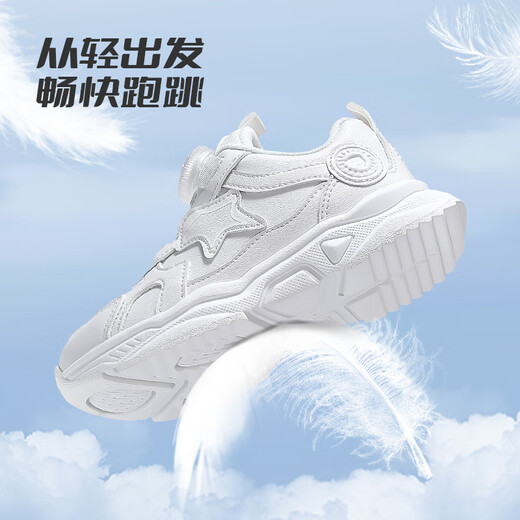 Terranis Autumn Children's Sports Shoes for Boys and Girls Knob White Shoes for Medium and Large Children Cushioning Running Shoes White Size 32