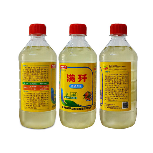 Authentic Lingshi fire Manji mixed with acaricide silicone additive citrus special agricultural supplies wholesale Authentic Manji citrus special 500g * 2 bottles