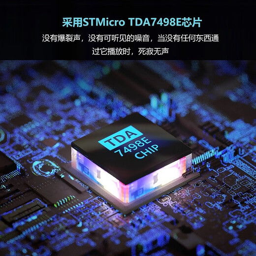 FOSI AUDIO TDA7498E Mini-Digital-Leistungsverstärker Leistungsverstärker Audioprozessor Haushalt kleiner High-Fidelity-Leistungsverstärker verkabelter Zweikanal-Silbergrau 19V/4,5A-Netzteil
