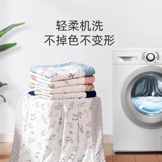 Betis baby quilt spring and autumn bean blanket constant temperature comfort air conditioning quilt children's kindergarten nap blanket 110*140cm