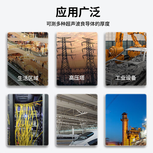 Delixi Electrical Electromagnetic Radiation Tester High Frequency DI504A Household Electromagnetic Field Radiation Detector