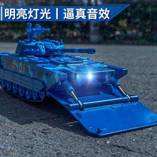 翊玄玩具 坦克玩具军事模型合金仿真卡车装甲导弹车儿童男孩宝宝玩具汽车 两栖坦克（响声亮灯 炮台旋转）