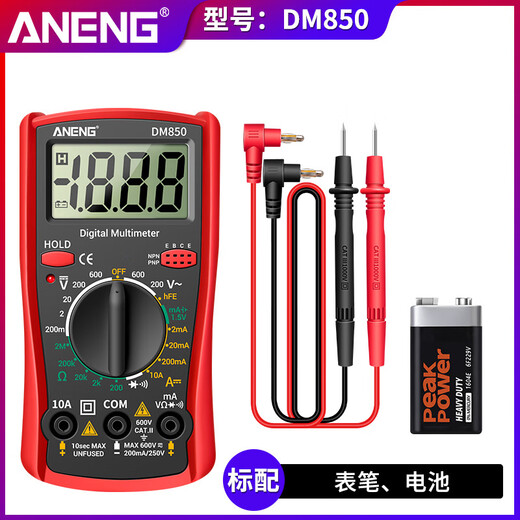 ANENG万用表数字高精度数显式多功能自动量程电工专用表 DM85 9205A标配颜色随机
