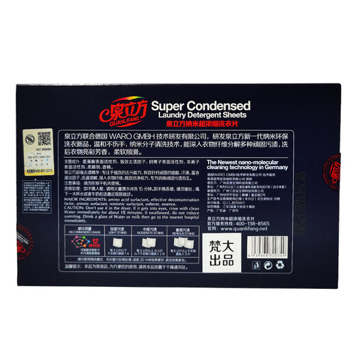 Quan Cube Laundry Tablets 24 Super Concentrated Laundry Bubble Paper Smooth Deep Cleansing Laundry Detergent Long-lasting Fragrance Good Rinse