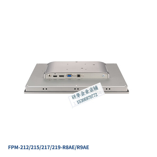 Advantech FPM-715/717/719/715W/721W/724W touch screen embedded screen industrial flat panel display 21.5 inches: FPM-721W-P9AE