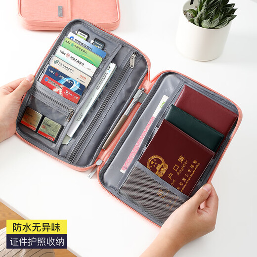 
Junkie ID storage bag Large capacity multi-functional bill clip passport protection case file household registration book jacket sorting bag box small - advanced gray