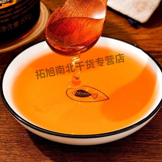 Guozigou Xinjiang Guozigou Black Honey Special Raw Honey Nourishing and Beauty Convenient Bottle 1 Bottle (500g)