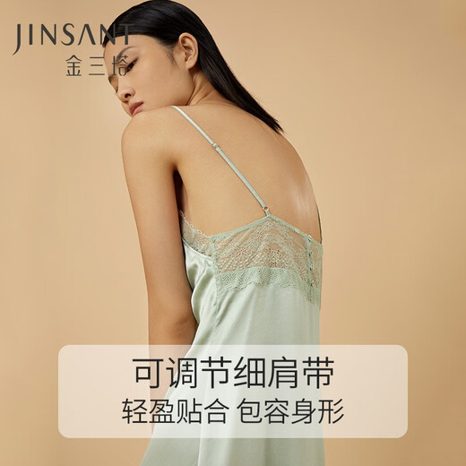 金三塔真丝吊带睡裙带罩杯蕾丝拼接性感浪漫法式真丝吊带裙 绿洲冰泉色9720 M