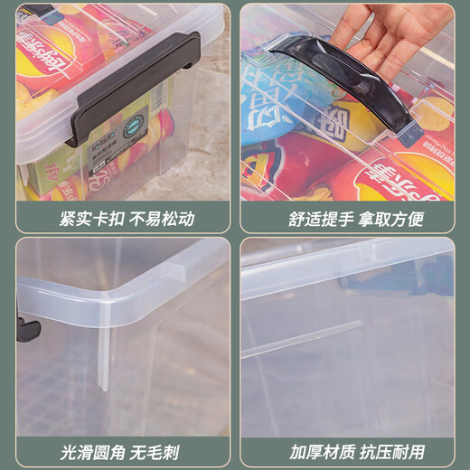 Yushe thickened transparent plastic storage box extra large clothes toy storage box covered storage box snack storage box 8852 boxes 42*30*25cm40L# one pack