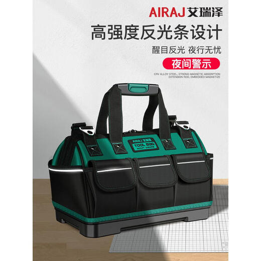 Arrizo Tool Bag Multifunctional Repair Canvas Electrician Man Wear-Resistant Installation Portable Thickened Tool Bag 20-Inch Dual-Purpose Heightened Plastic Bottom + Steel Nail Reinforcement + Large