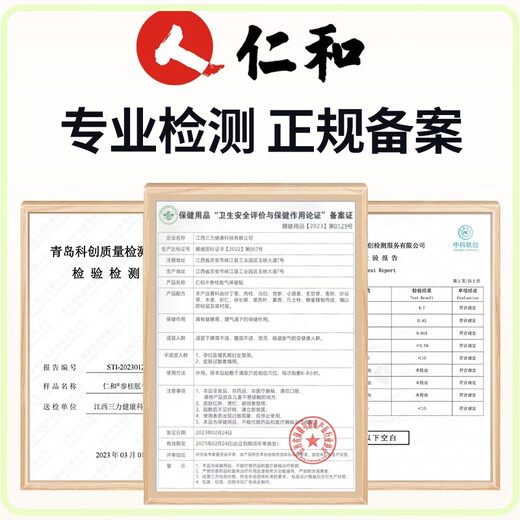仁和胀气贴婴儿0-3个月新生儿防胀气贴二月闹神器排气小儿脚底肚脐贴