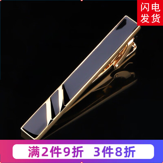Handsome men's gold line tie clip business formal simple men's and women's pins Korean style security collar clip
