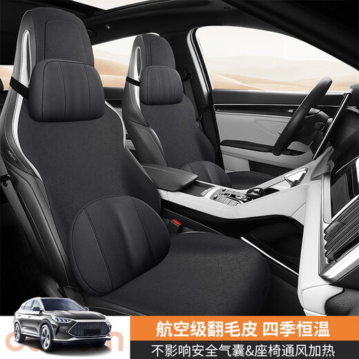 巫记标致408X坐垫专用5008座套4008 308 2008 3008透气四季汽车载座垫 标致双座-水墨灰普通款