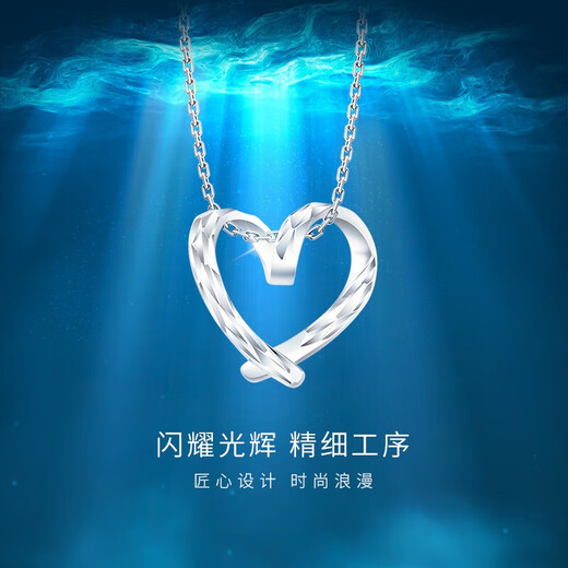 Chow Tai Fook's caring platinum/PT950 platinum pendant PT161883