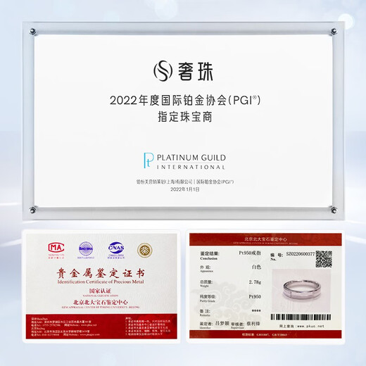 Luxurious pearls in stock, sparkling, pt950 platinum pair rings, couples, plain ring, platinum, men's proposal for marriage, size 10, 2.8g