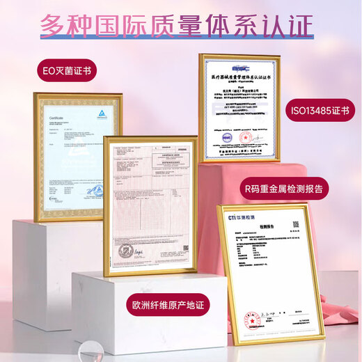 娇森卫生棉条长导管内置月经游泳专用无感易推支混合体验尝鲜装 大流量款16支装*1盒