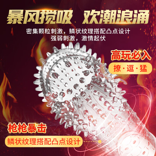 Sixth Sense Wolf Teeth Contraceptive Condoms Four-Pack Physical Delay Extended Thick Threaded Granule Semen Locking Ring Sex Toys