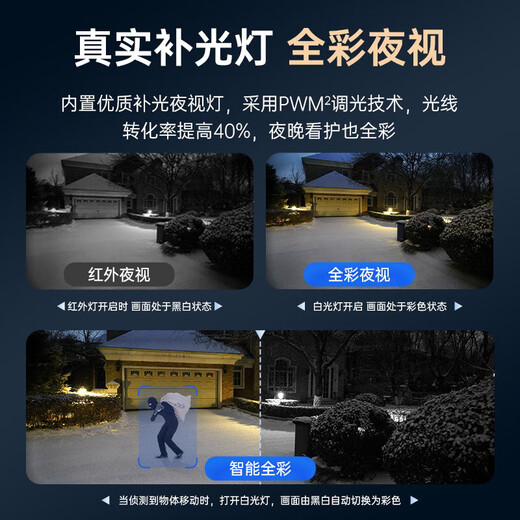 Ruishiwei dual-camera 10 million ultra-high-definition camera outdoor monitoring home wireless network mobile phone remote monitor 360-degree no blind spots with night vision full-color outdoor waterproof ball machine