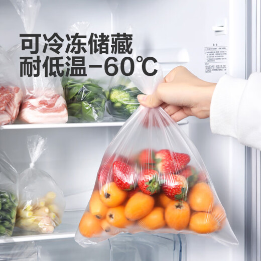 [Same style in supermarkets] Flat mouth fresh-keeping bags point-break food-grade packaging household plastic bags refrigerator kitchen [combination] Zhongda 210 pieces