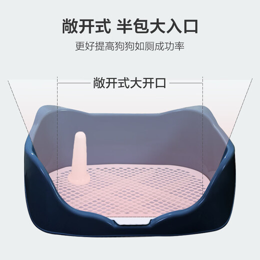 Cute Du Xing Pet Dog Toilet Flush Pet Dog Supplies Small Dog Urinary Pot Bathroom Large Blue
