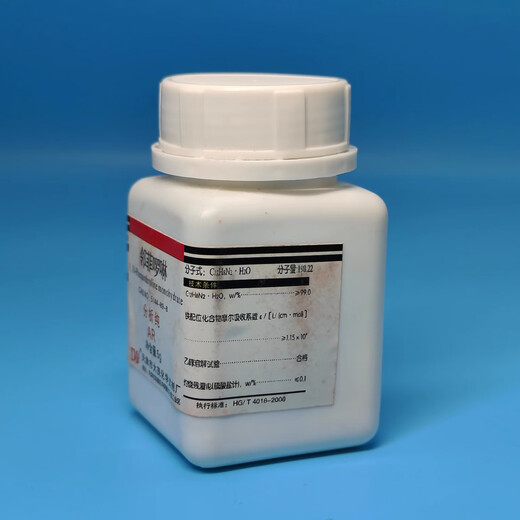 Damao (DM) phenanthroline 1,10-phenanthroline analytical pure AR5gCAS 66-71-7 laboratory chemical reagent AR 5g AR5g spot