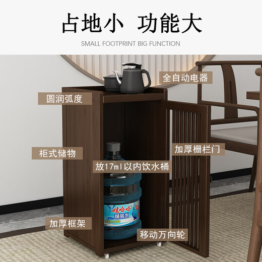 Zhuyoujia (Zhuyoujia) Einfacher Tee Tisch Haushalt kleiner Tee Tisch Seitenschrank Wohnzimmer Tee Tisch Brauereikessel integrierter Eimer Wasserspeicher Tee Schrank 869-Small Tea Tisch + Teekanweiche Elektrogeräte Geräte
