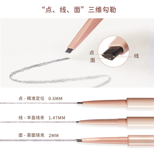Orange Triangular Eyebrow Pencil is waterproof and sweat-proof, long-lasting and does not fade, natural wild eyebrow eyebrow cream, smooth and non-clumping Christmas gift Triangular Eyebrow Pen #01 Gray Brown