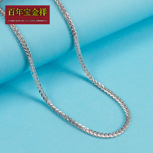 Centennial Baojinxiang Pt950 platinum necklace women's Chopin chain platinum necklace men's and women's platinum plain chain platinum pendant clavicle chain 40cm about 2.2-2.4g about 1mm thick