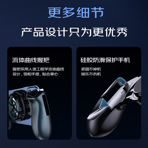 Aikool 2025 new grip, strong cooling semiconductor radiator, mobile phone radiator, chicken-eating handle, chicken-eating artifact, mobile game, Android, Apple, 15, ProMax, 14, 13, 12, etc. GT2 semiconductor refrigeration (12.8mm thick, 174mm wide, available) Standard model (without finger cots)