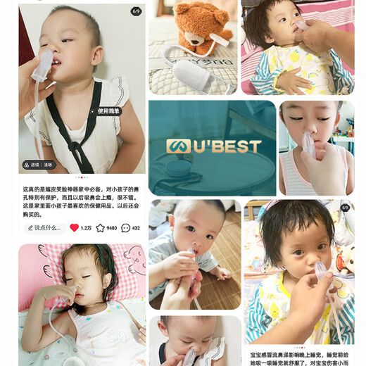 Jim/Lily nasal suction device baby [Pediatric recommendation] UBEST nasal suction neonatal shit device cleaning nasal cavity Manual nasal suction device + sterile nasal saline + gift upgraded version