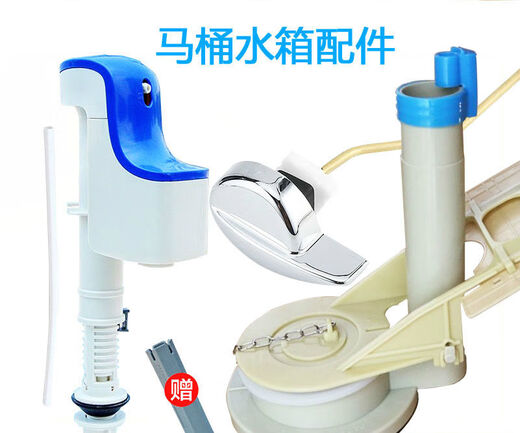 XMSJ适配马桶水箱配件CW854RB 886B 864坐便进水阀 排水阀 扳手 TO排水阀