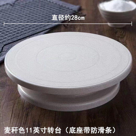 Master Chef Cake Turntable Decorating Table Baking Decorating Tools Complete Set of Plastic Wheat Straw Turntable Birthday Cake Decorating Table Turntable Single Straw Color Anti-Slip Turntable
