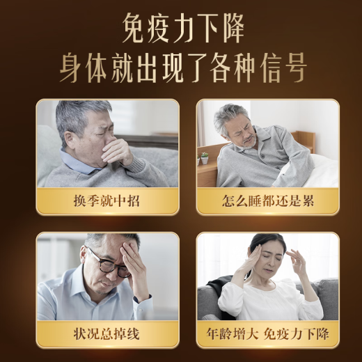 汤臣倍健无限能灵芝孢子粉增强免疫力破壁灵芝孢子油中老年探病术后滋补品 进阶款：孢子粉40粒*2瓶共80粒【20天量】