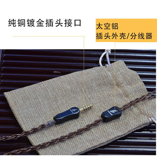 Line Artists Headphones 1ER-M7M9 Xielantu zweite Generation MMCX Shuer 846 535 0.78 Shuiyueyu Kopfhörer 4.4 Ausgeglichene Kopfhörer Upgrade Line Typ4 Strukturlinie 3,5 mm Straight Head (Mobiltelefon * Computerplug) Senhai IE80S/IE80SBT/IHE