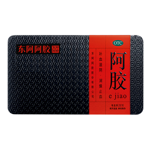 
Dong'e Ejiao Donkey-hide gelatin 250g gelatin service to nourish blood and nourish yin, moisturize dryness and stop bleeding for blood deficiency, vergrowth, palpitations, restlessness, and cough