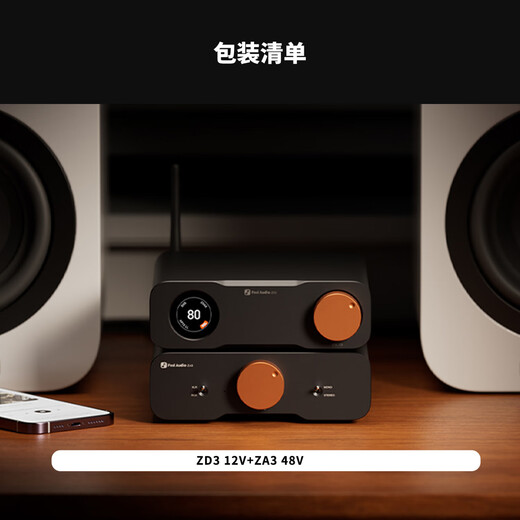 FOSI AUDIO ZD3 professional audio decoder HIFI fever-grade desktop wireless Bluetooth DAC lossless music player high quality ZD3+ZA3-48V