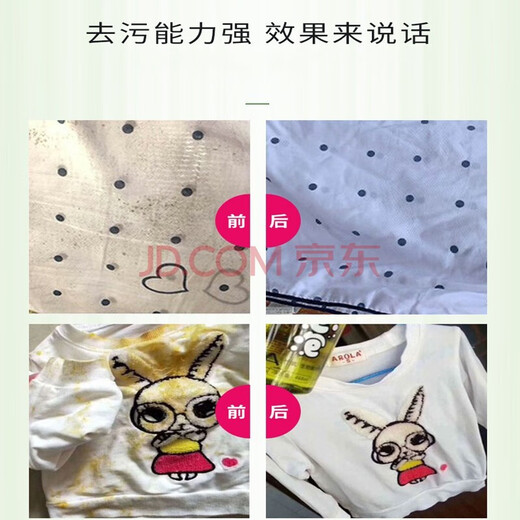 Chaoniu Bubble Laundry Detergent Removes Mold, Removes Yellow Spots, Removes Stains for Children, Can Be Used by Mothers and Infants 468ml 1 Bottle + 2 Bags of Powder